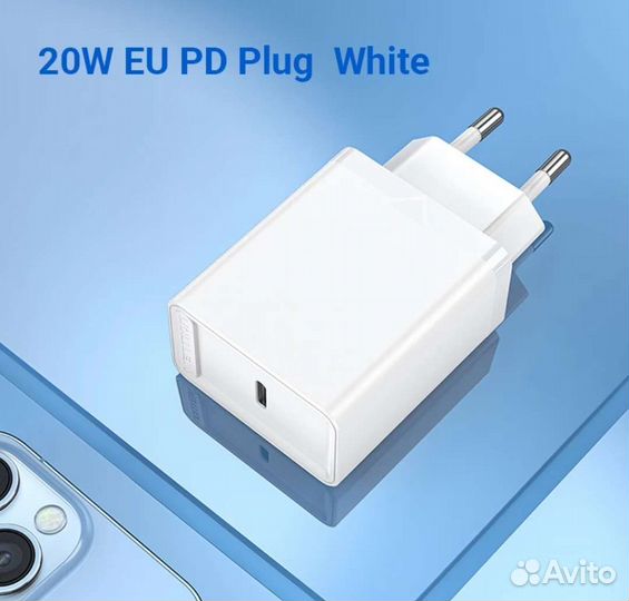 Зарядное устройство PD 20W