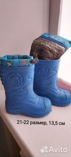 Детская обувь