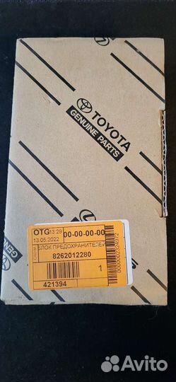 Блок предохранителей Toyota/Lexus 8262012280