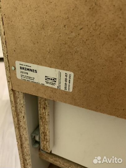 Тумба прикроватная IKEA бримнэс