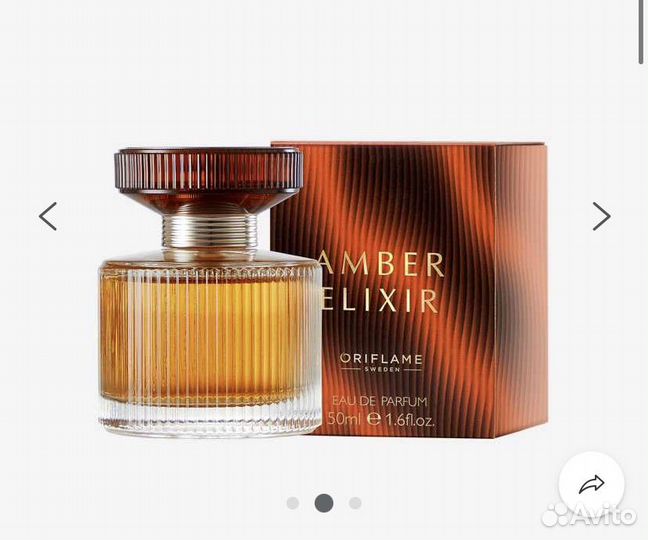Amber elixir Парфюмерная вода Amber Elixir