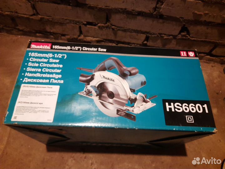 Циркулярная пила makita HS6601