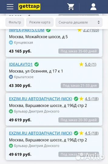 Ступица Toyota/Lexus арт.4241002160