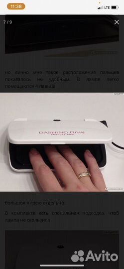 LED лампа Dashing Diva LED LightPod