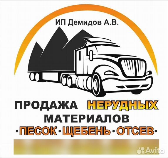 Керамзит