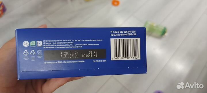 Детская молочная смесь нутрилон 2