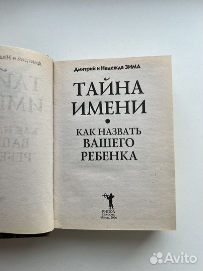 Книга