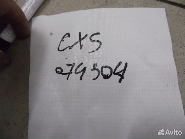 Кронштейн опоры двигателя задней Mazda CX 5 2012-2