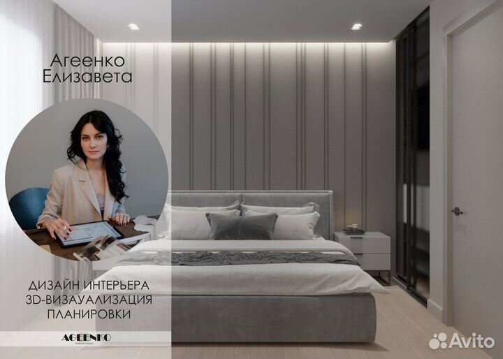 3d визуализация, дизайн интерьера и планировки