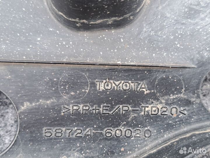 Кронштейн бампера задний Toyota Land Cruiser Prado