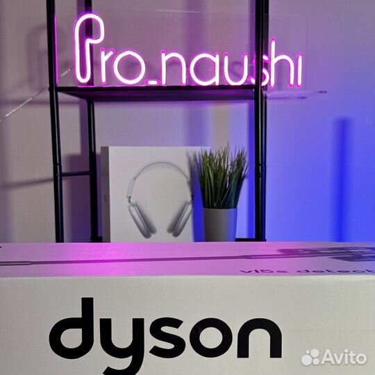 Пылесос dyson v15 detect absolute