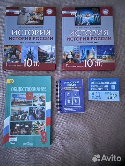 Учебники