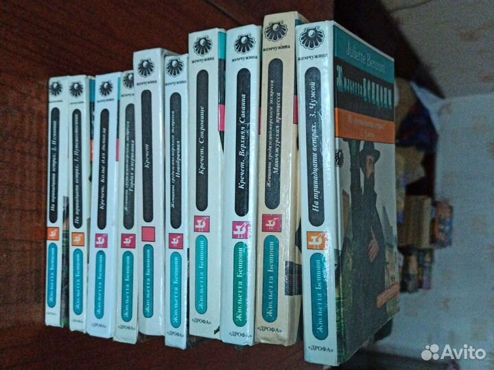 Пикуль,Черкасов и Москвитина,Бенцони,Дюма