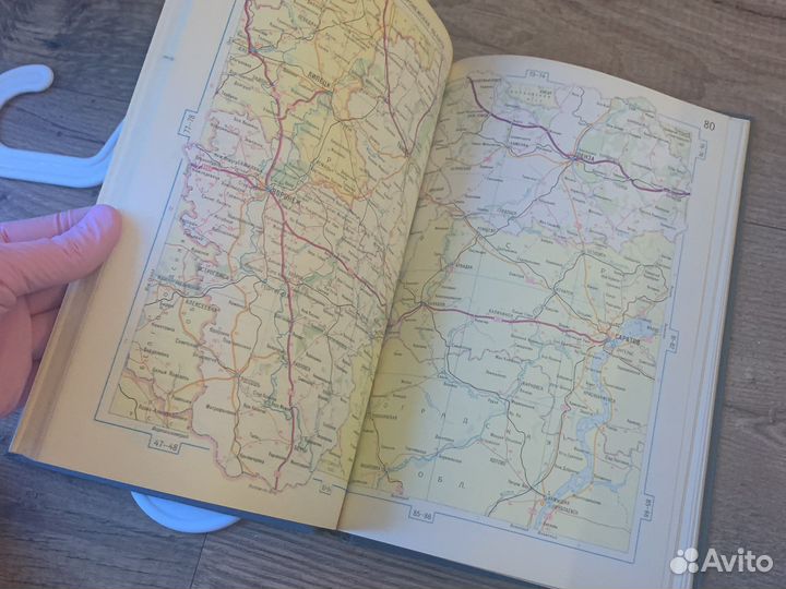 Атлас автомобильных дорог СССР