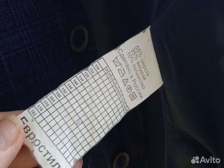 Школьный костюм для мальчика 158