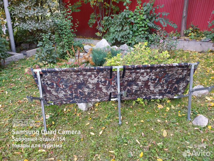 Раскладушка следопыт 2050*750*400мм