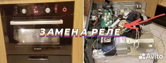 Ремонт духовых шкафов