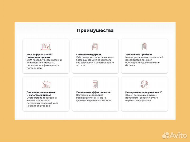 Готовая интеграция 1С с сбермегамаркет