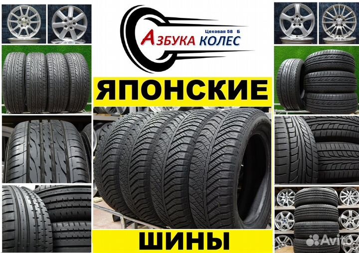 Bridgestone Nextry Ecopia 195/60 R16