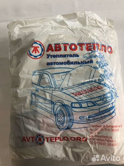 Утеплитель двигателя Автотепло №6 133х85 см