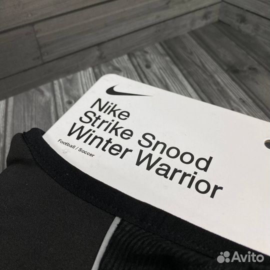 Снуд Nike в наличие