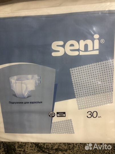 Памперсы для взрослых 3 размер