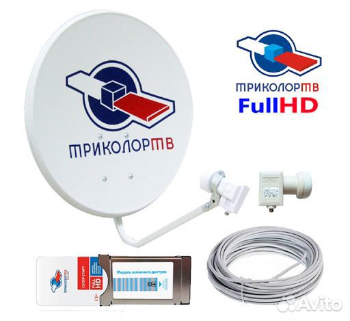 Спутниковое тв триколор, сам модуль триколор