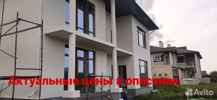 Фасадные работы