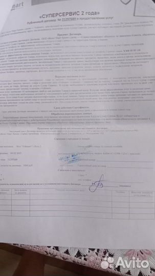 Миксер планетарный