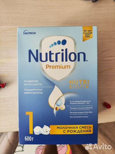 Nutrilon премиум 1