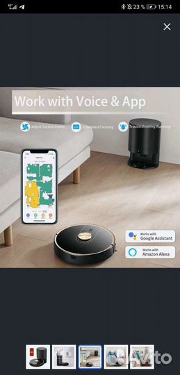 Пылесос с самоочисткой uoni