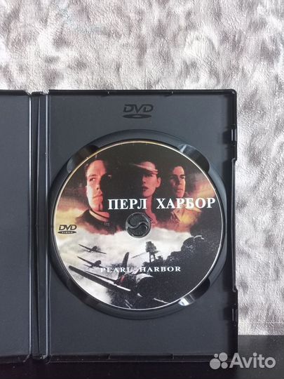 DVD Перл Харбор