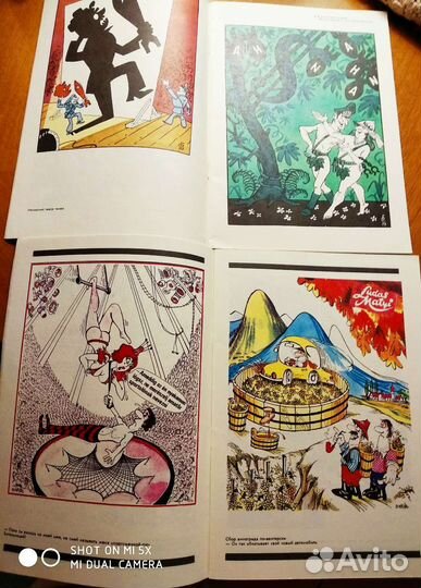 Сатирические журналы карикатур СССР 9шт