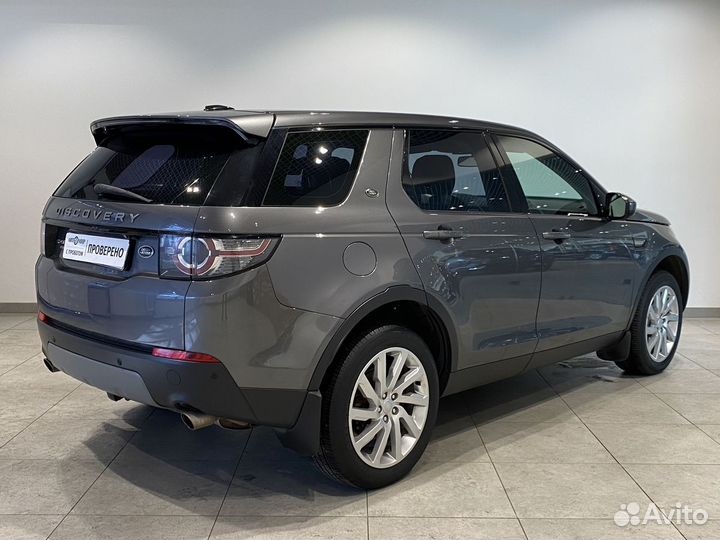 Land Rover Discovery Sport 2.2 AT, 2015, 110 744 км