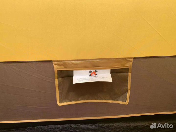 Палатка для отдыха