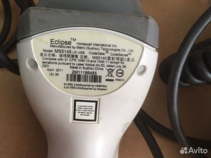 Сканер eclipse