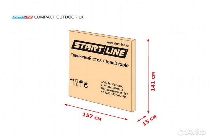 Теннисный стол Start Line Compact Outdoor LX blue