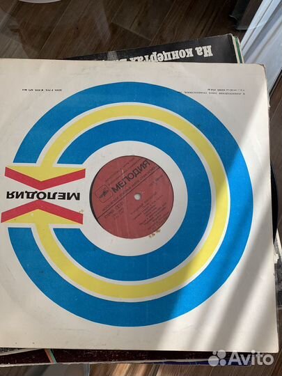 Пластинки СССР