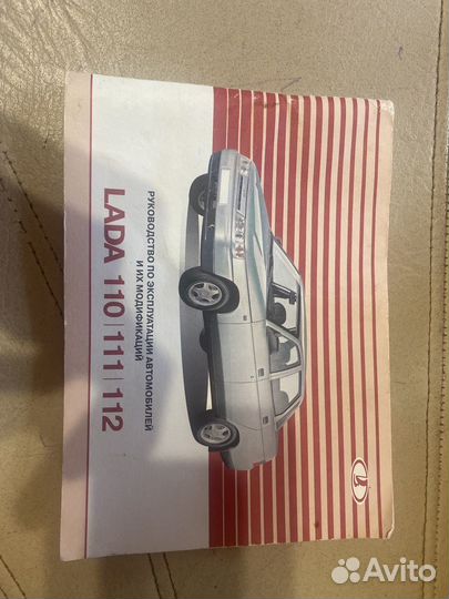 Руководство по эксплуатации ваз