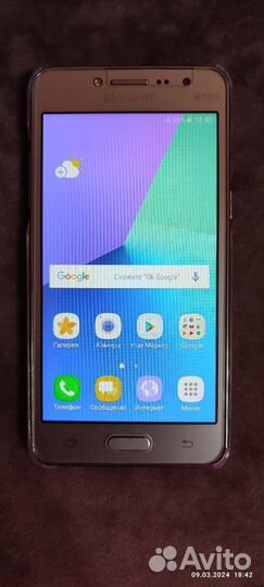 Samsung Galaxy J2 Prime SM-G532F, 8 ГБ