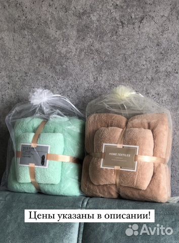 Набор полотенец, подарок на день рождение