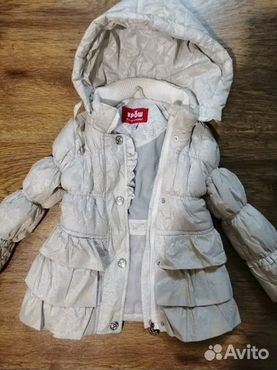 Детские вещи