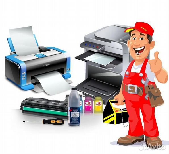 Ремонт принтеров и заправка картриджей