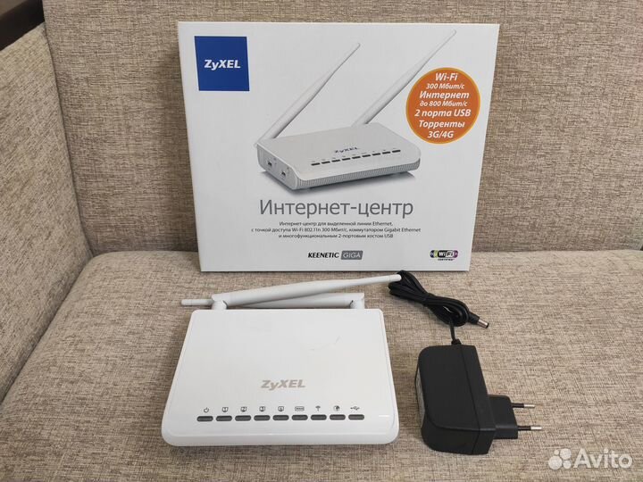 Роутер Zyxel Keenetic Giga