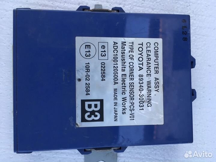 Блок управления парктрониками Lexus GS 300 2007