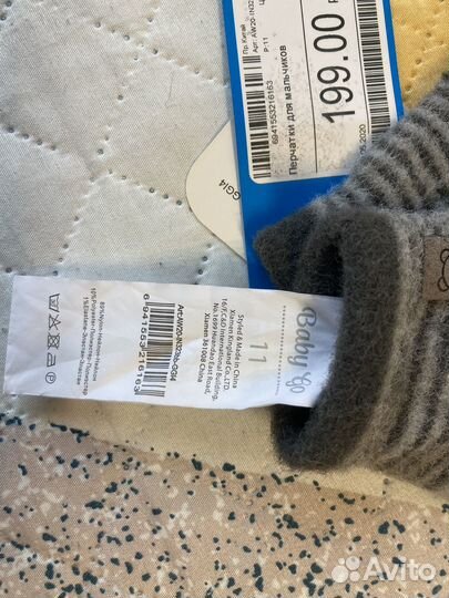 Перчатки детские