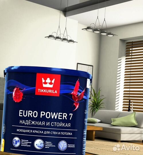 Краска моющаяся Tikkurila Euro Power 7 база C бесц