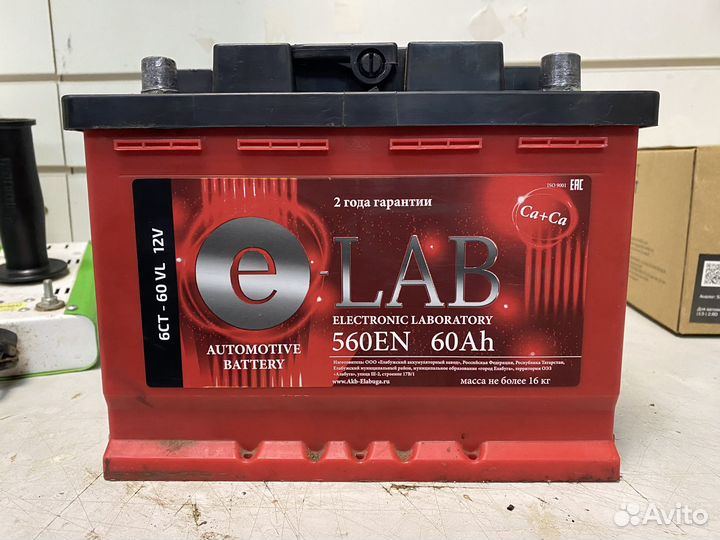 Аккумулятор 60 ач о/п