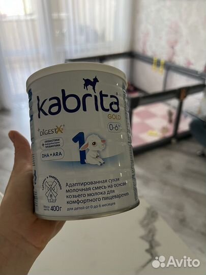 Смесь Kabrita