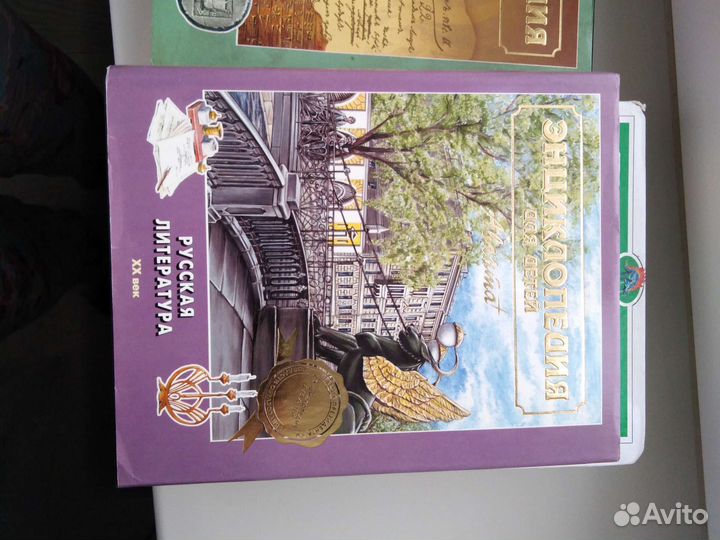 Энциклопедия для детей